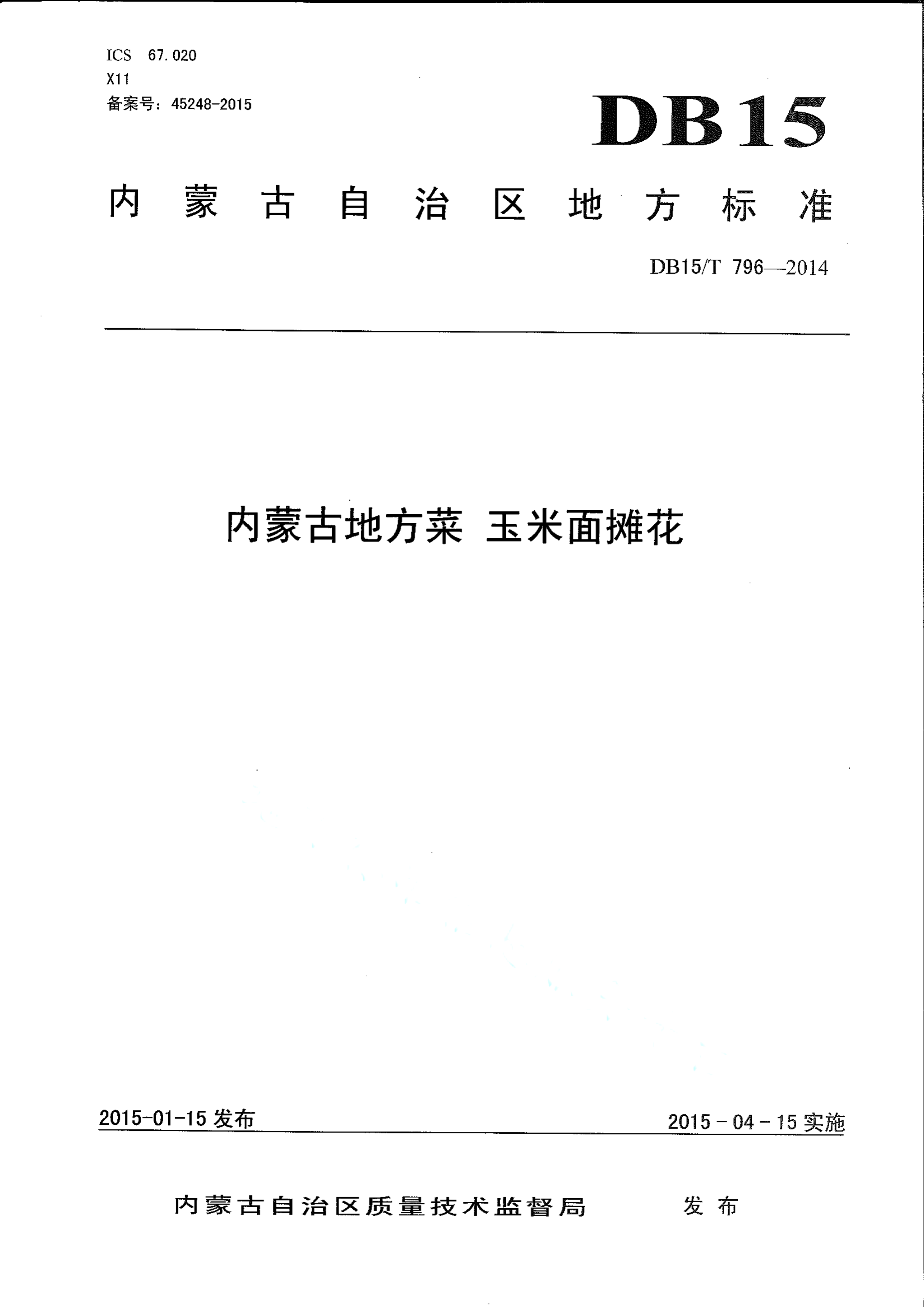 资源详情图
